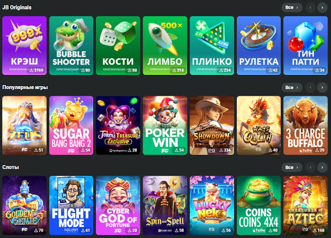 Ultimate Guide to JB Casino Bonuses Ultimate Guide to JB Casino Bonuses